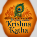 Krishna Katha logo भगवान श्री कृष्ण की कहानियाँ